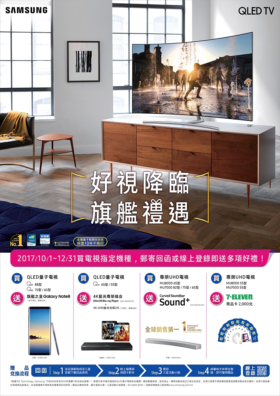 電視 電視