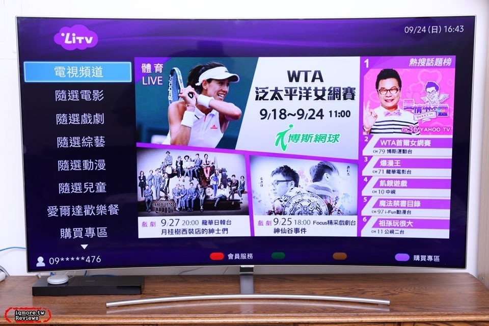 Samsung 三星 QLED 量子電視與 LiTV Samsung 三星 QLED 量子電視與 LiTV