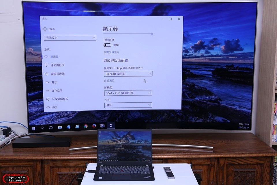 三星 QLED 量子電視可透過 HDMI 或無線投影方式來顯示筆電(或手機)的畫面 三星 QLED 量子電視可透過 HDMI 或無線投影方式來顯示筆電(或手機)的畫面