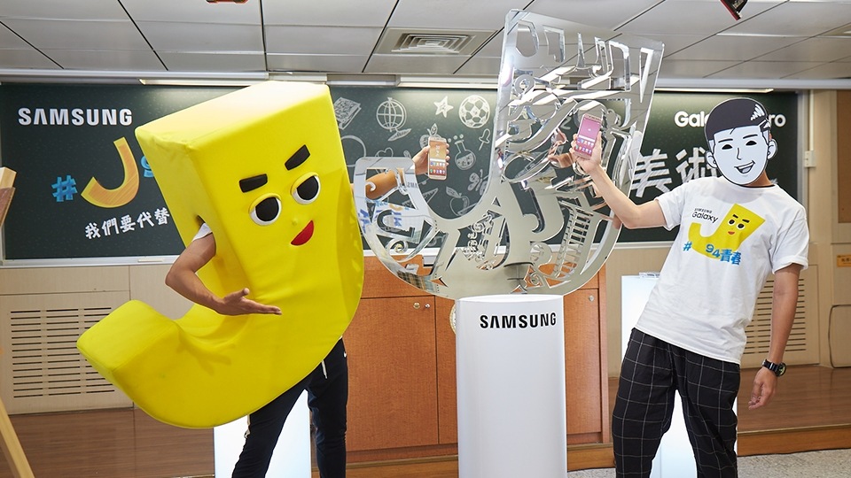 Samsung Galaxy J7 Pro 來報到 #J神機94狂 Samsung Galaxy J7 Pro 來報到 #J神機94狂