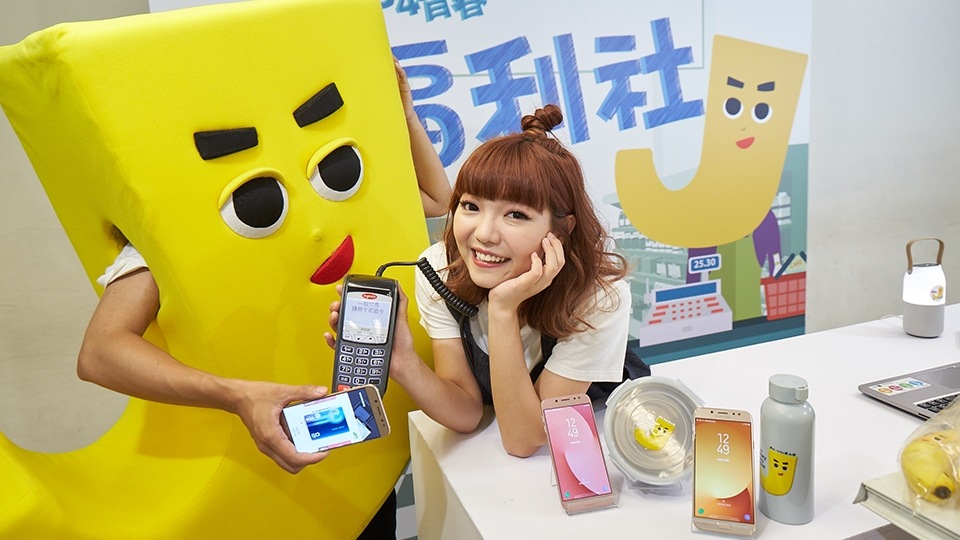 一指解鎖不費神 支援最潮行動支付Samsung Pay 一指解鎖不費神 支援最潮行動支付Samsung Pay
