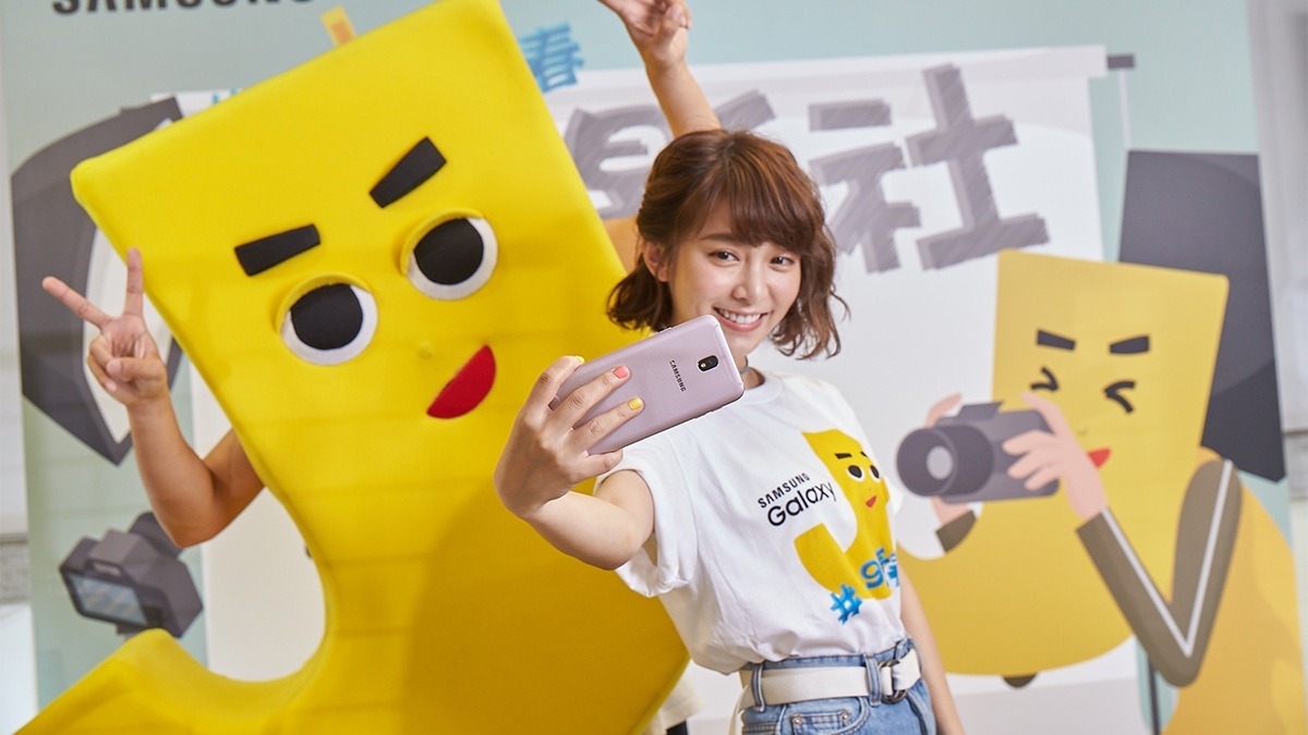 Samsung Galaxy J7 Pro 來報到 #J神機94狂 Samsung Galaxy J7 Pro 來報到 #J神機94狂