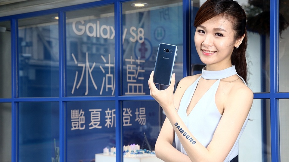 Galaxy S8冰湖藍新色 豔夏新登場 Galaxy S8冰湖藍新色 豔夏新登場