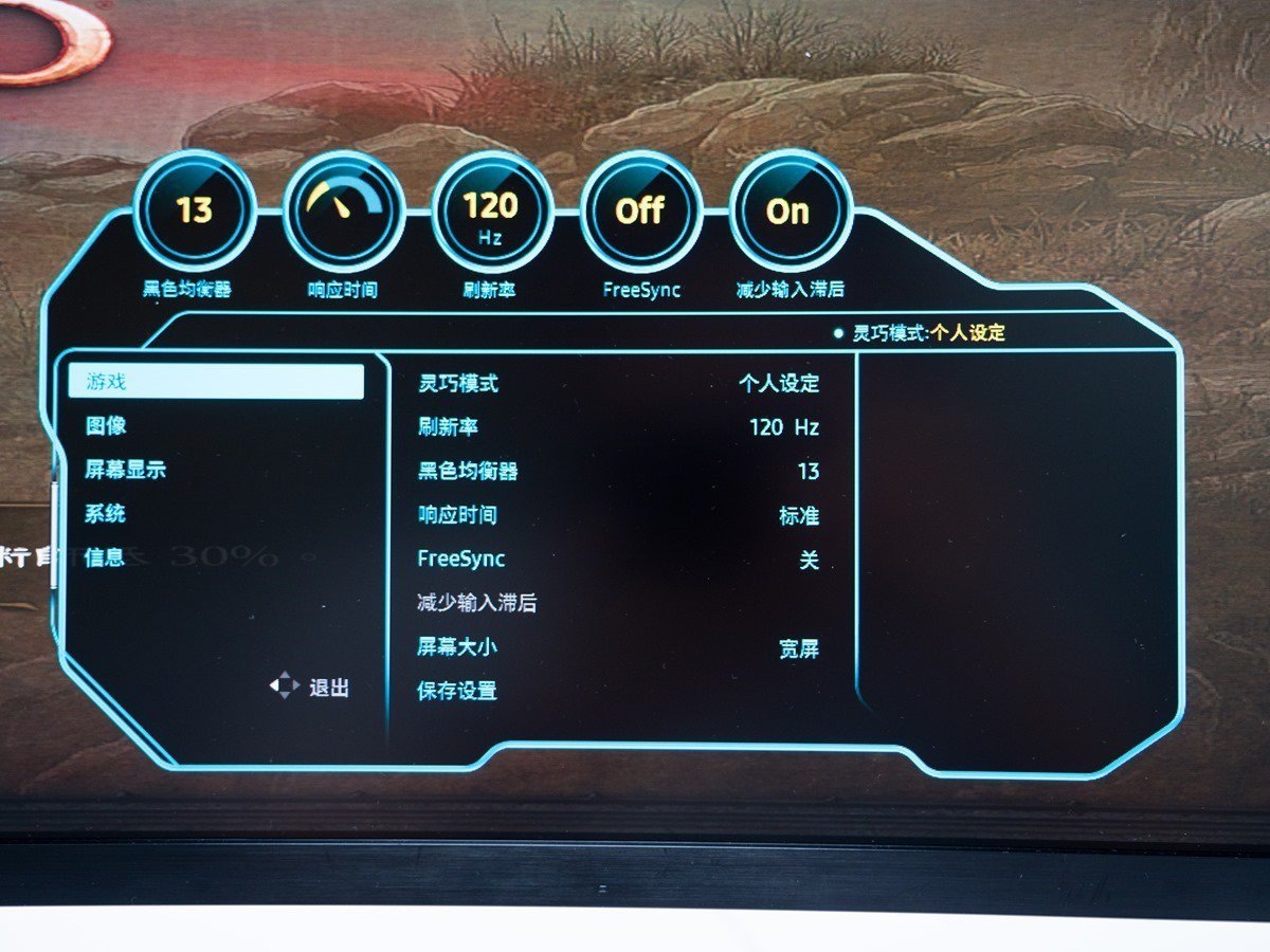 顯示器 OSD 功能選單 顯示器 OSD 功能選單