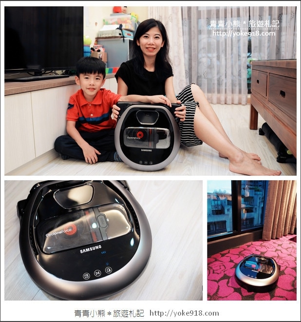 居家必備掃地機器人》Samsung 極勁氣旋機器人~清潔的超級好幫手 居家必備掃地機器人》Samsung 極勁氣旋機器人~清潔的超級好幫手