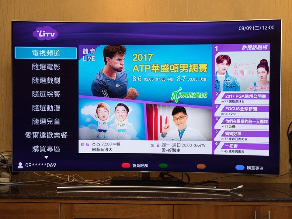 Samsung QLED TV Q8C - 23 Samsung QLED TV Q8C - 23