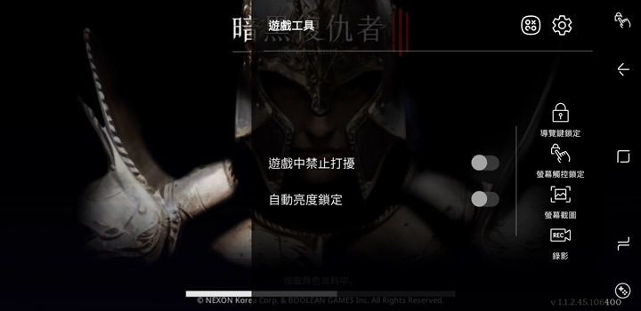 在遊戲啟動器中,也能進一步設定遊玩遊戲時不會有提示訊息的「禁止打擾」功能 在遊戲啟動器中,也能進一步設定遊玩遊戲時不會有提示訊息的「禁止打擾」功能