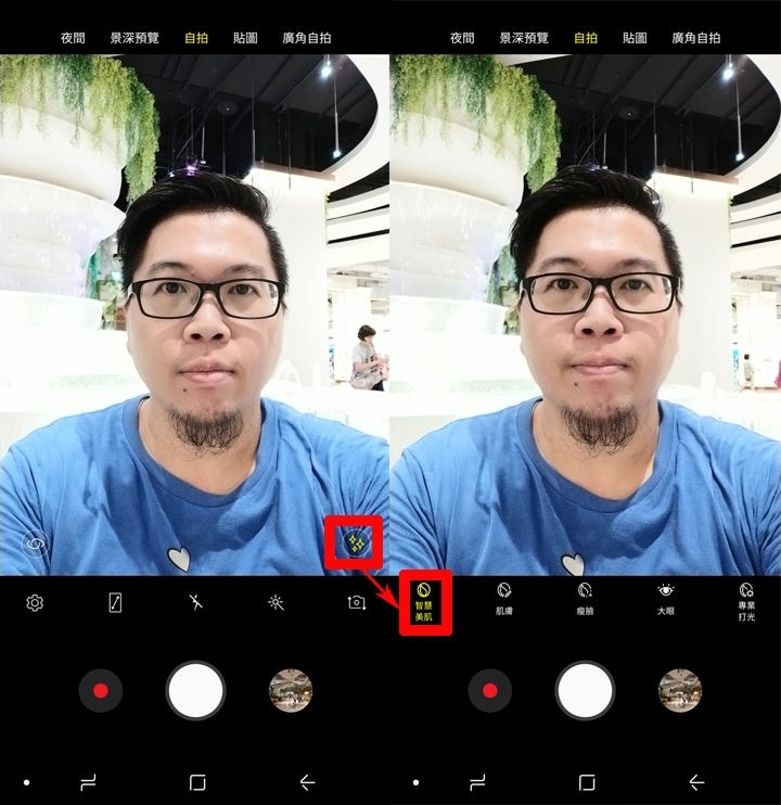 不同於其他三星手機,Galaxy A8 Star 全新加入了「智慧美肌」的功能 不同於其他三星手機,Galaxy A8 Star 全新加入了「智慧美肌」的功能