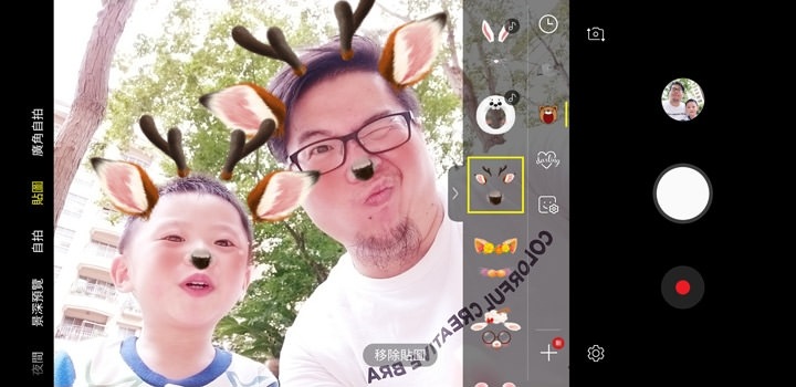 Galaxy A8 Star 中內建的「貼圖」功能,可以選擇動態 AR 的貼圖效果,在相機偵測到人臉時,即會自動套用 Galaxy A8 Star 中內建的「貼圖」功能,可以選擇動態 AR 的貼圖效果,在相機偵測到人臉時,即會自動套用