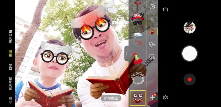 AR 貼圖也會依據我們的表情不同而有動態的變化 AR 貼圖也會依據我們的表情不同而有動態的變化