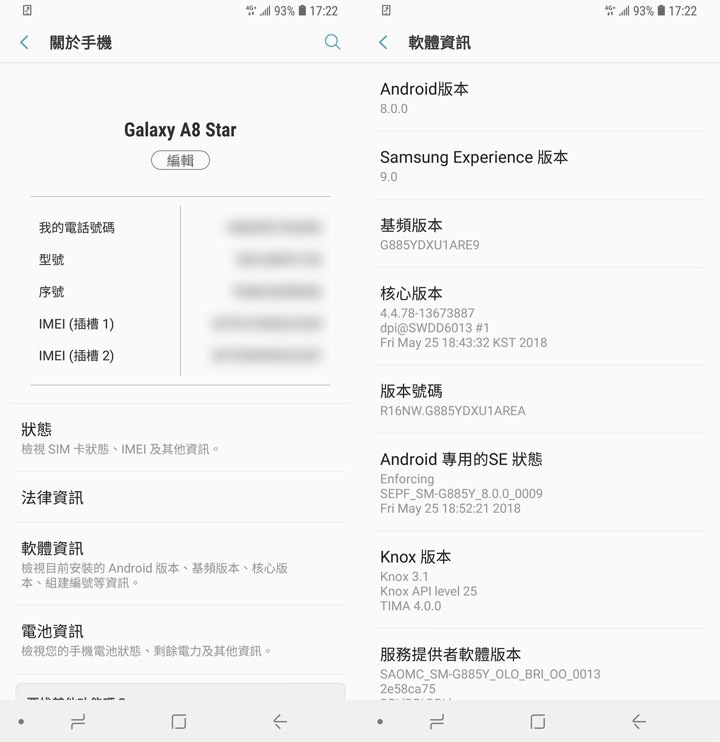 Galaxy A8 Star 內建 Android 8.0 Oreo 系統,並搭配三星的 Samsung Experience 9.0 版 Galaxy A8 Star 內建 Android 8.0 Oreo 系統,並搭配三星的 Samsung Experience 9.0 版