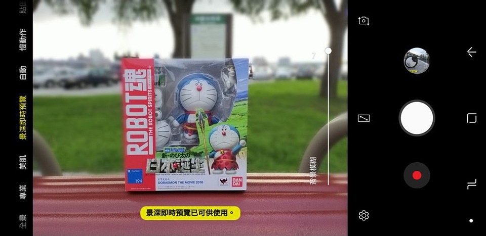 即時景深預覽 即時景深預覽