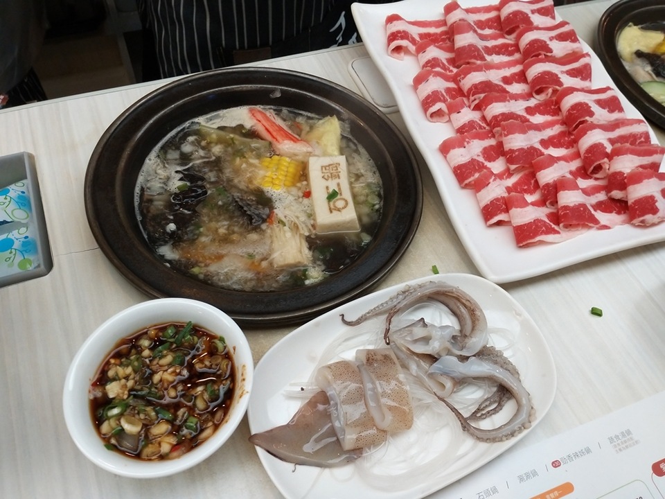 火鍋 火鍋