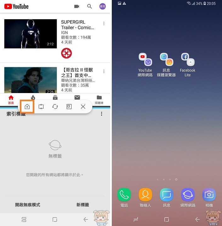 Galaxy A8 Star Galaxy A8 Star