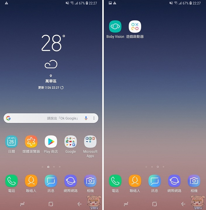 Galaxy A8 Star Galaxy A8 Star