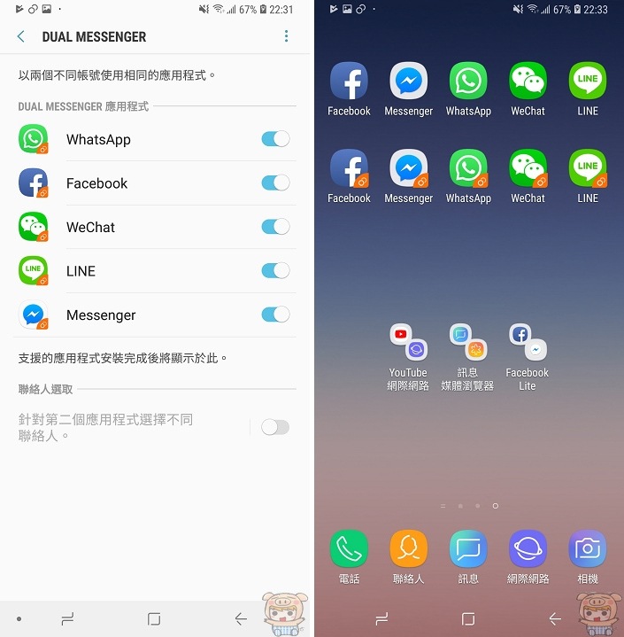 Galaxy A8 Star Galaxy A8 Star