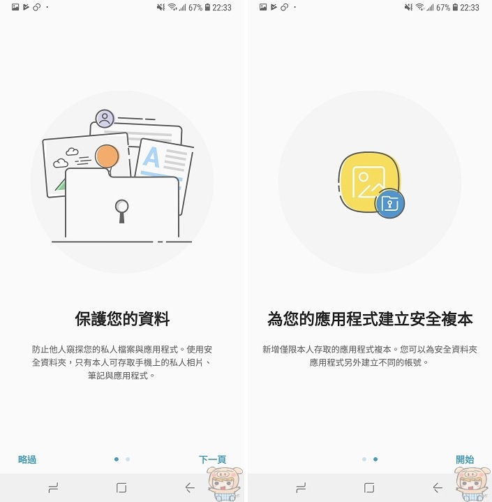 Galaxy A8 Star Galaxy A8 Star