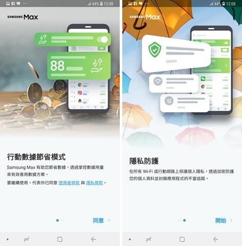 Galaxy A8 Star Galaxy A8 Star