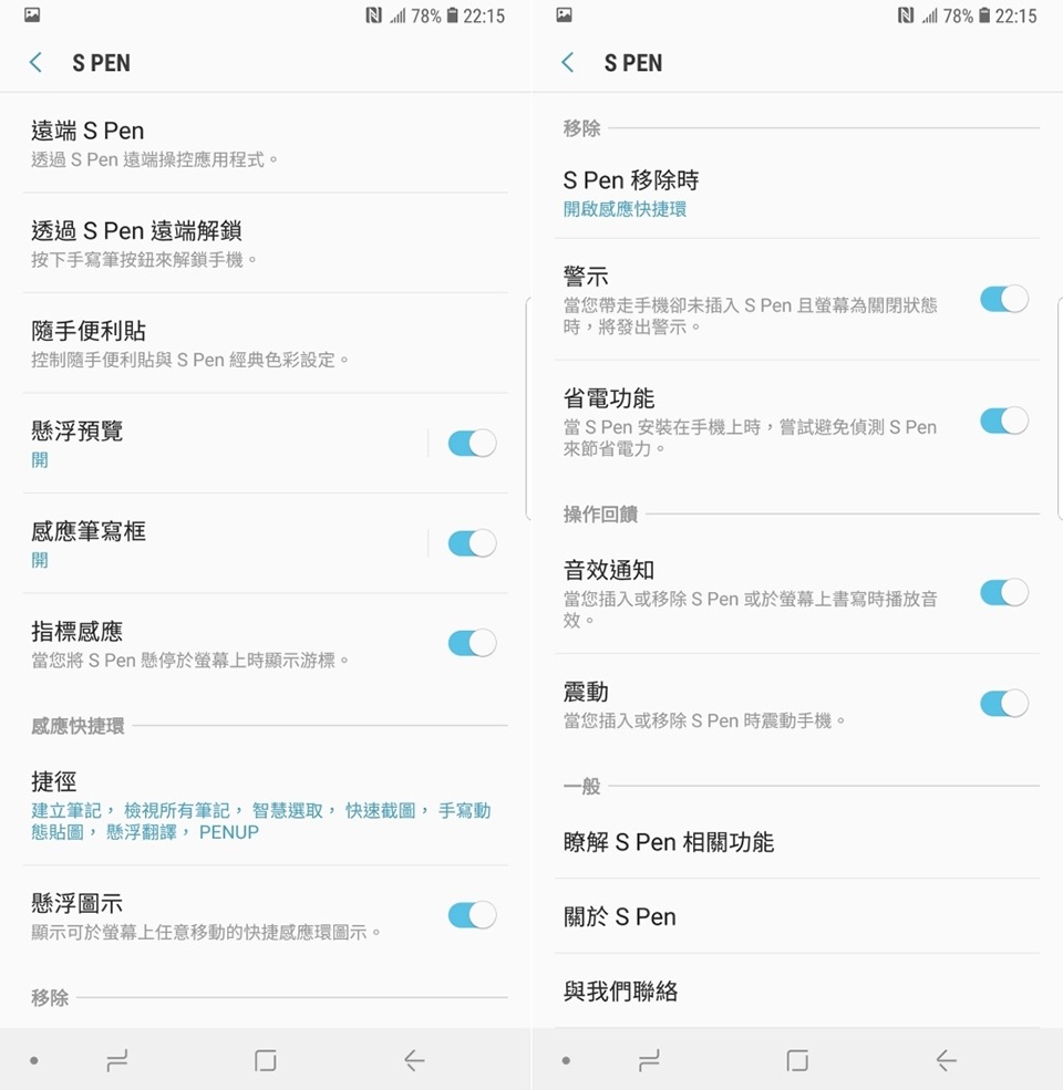 Galaxy Note9 Galaxy Note9