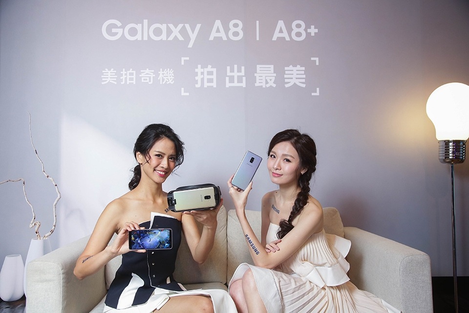 Galaxy A8 (2018) | A8+ (2018) 美拍奇機 拍出最美 Galaxy A8 (2018) | A8+ (2018) 美拍奇機 拍出最美