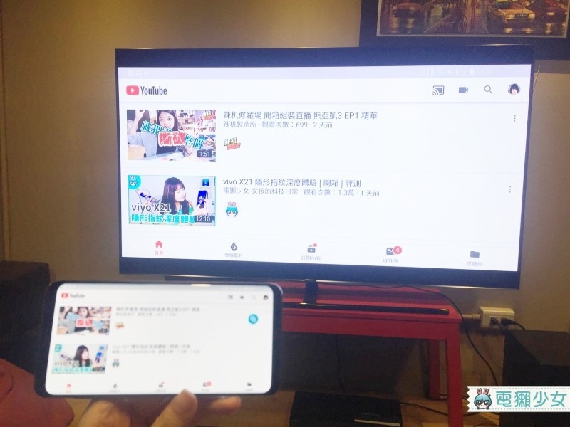 手機畫面也投放到三星2018量子電視Q9F螢幕上 手機畫面也投放到三星2018量子電視Q9F螢幕上
