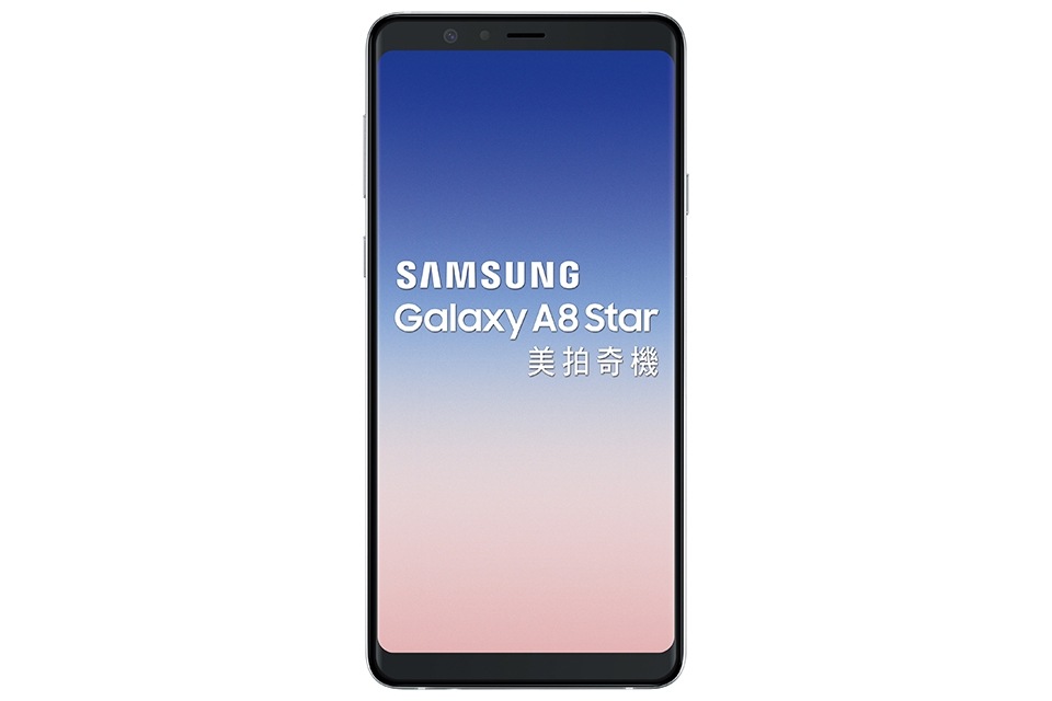 Galaxy A8 Star 美拍奇機 Galaxy A8 Star 美拍奇機