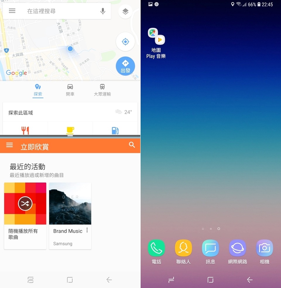 多重視窗快捷圖示 多重視窗快捷圖示