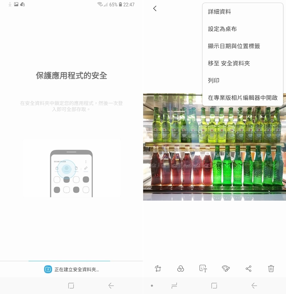 在安全資料夾中,除了放置檔案、照片、文件資料之外,還能將需要特別隱私的應用程式加進來 在安全資料夾中,除了放置檔案、照片、文件資料之外,還能將需要特別隱私的應用程式加進來