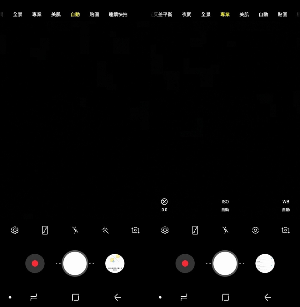自動外,全景、美肌、夜間、HDR、貼圖跟連續快拍,各種模式讓你任意運用 自動外,全景、美肌、夜間、HDR、貼圖跟連續快拍,各種模式讓你任意運用