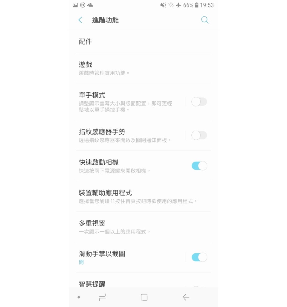 在設定的進階功能裡也能開啟遊戲啟動器,更有助玩遊戲 在設定的進階功能裡也能開啟遊戲啟動器,更有助玩遊戲