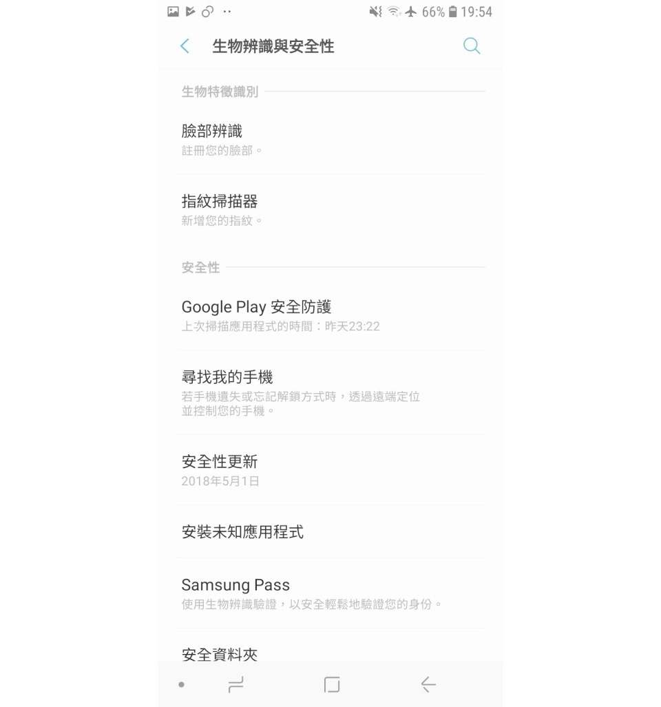支援臉部辨識以及指紋辨識 支援臉部辨識以及指紋辨識