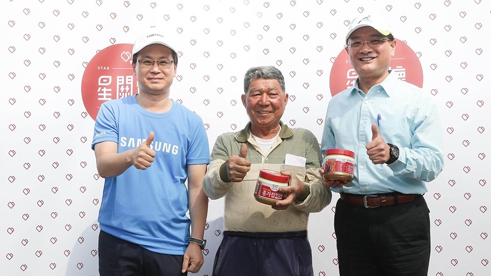 跟台灣三星出發!前往田中央 從「星關懷」台灣土地 跟台灣三星出發!前往田中央 從「星關懷」台灣土地