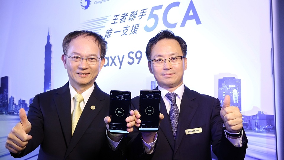 台灣三星攜手中華電信 雙王交鋒飆網速 台灣三星攜手中華電信 雙王交鋒飆網速