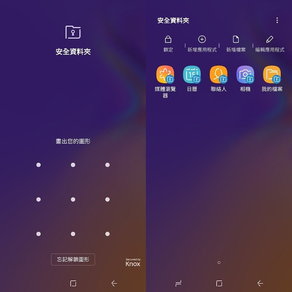 Galaxy A9 Galaxy A9