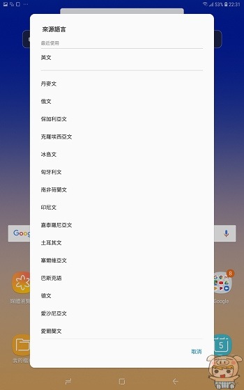 影音飨宴 随时开演 Samsung Galaxy Tab 