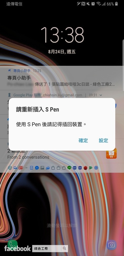 Galaxy Note9 Galaxy Note9