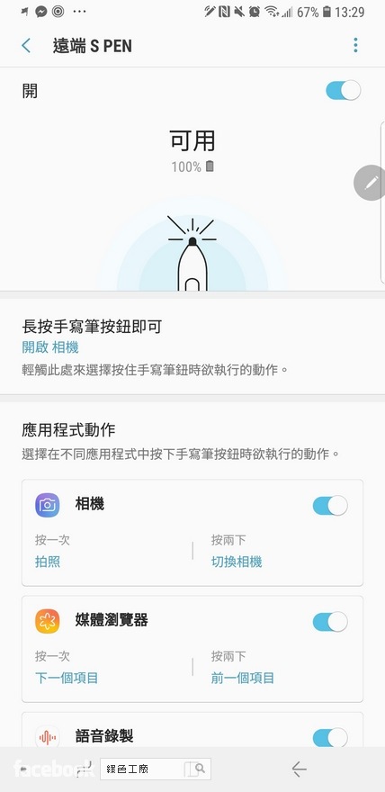 Galaxy Note9 Galaxy Note9