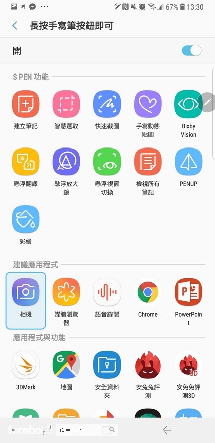 Galaxy Note9 Galaxy Note9