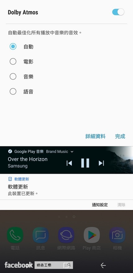 Galaxy Note9 Galaxy Note9