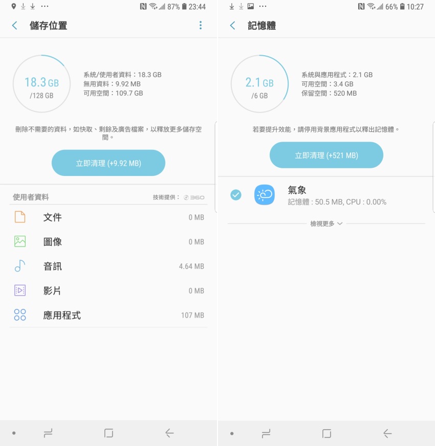 Galaxy Note9 Galaxy Note9
