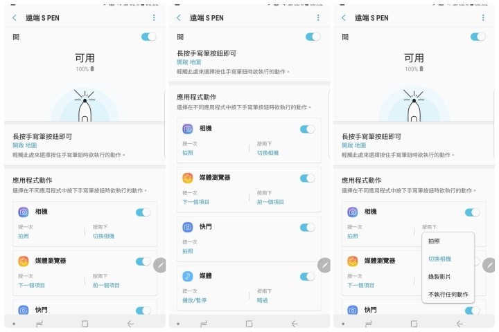 Galaxy Note9 Galaxy Note9