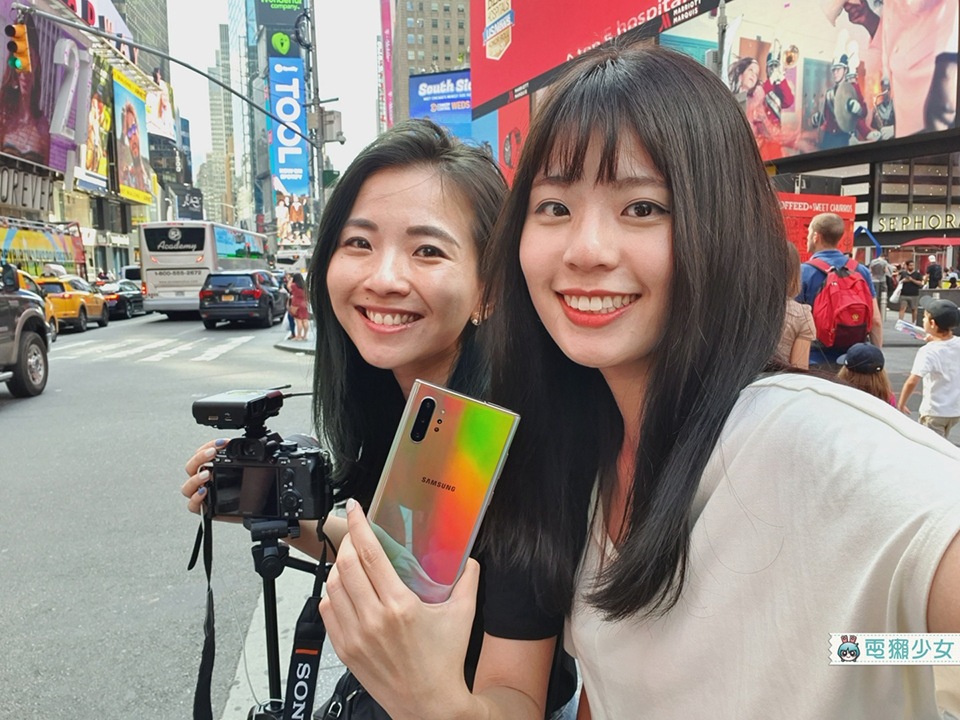 三星下半年旗艦機Galaxy Note10系列已經在上週正式發表,宇恩跟Emma當時還有飛到美國參加發表會,也抓緊時間帶著熱騰騰的Note10+直接在紐約街頭實拍了一番 三星下半年旗艦機Galaxy Note10系列已經在上週正式發表,宇恩跟Emma當時還有飛到美國參加發表會,也抓緊時間帶著熱騰騰的Note10+直接在紐約街頭實拍了一番
