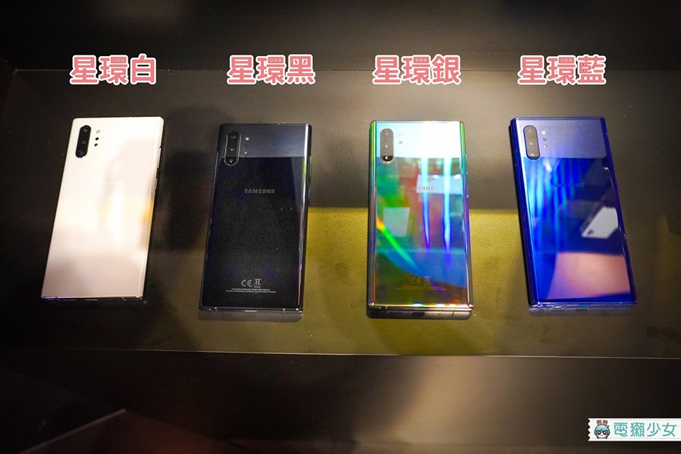 這次在台販售的版本Note10有星環白和星環銀兩色;Note10+則有星環白、星環黑、星環銀和星環藍四色 這次在台販售的版本Note10有星環白和星環銀兩色;Note10+則有星環白、星環黑、星環銀和星環藍四色