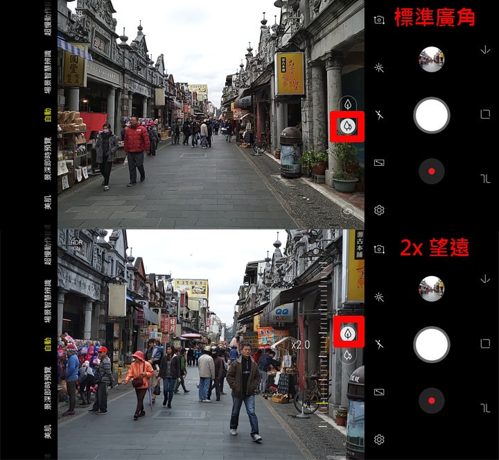 圖:Galaxy A8s 的望遠鏡頭具備 2倍光學變焦,我們可以看看上圖的視野比較。 圖:Galaxy A8s 的望遠鏡頭具備 2倍光學變焦,我們可以看看上圖的視野比較。