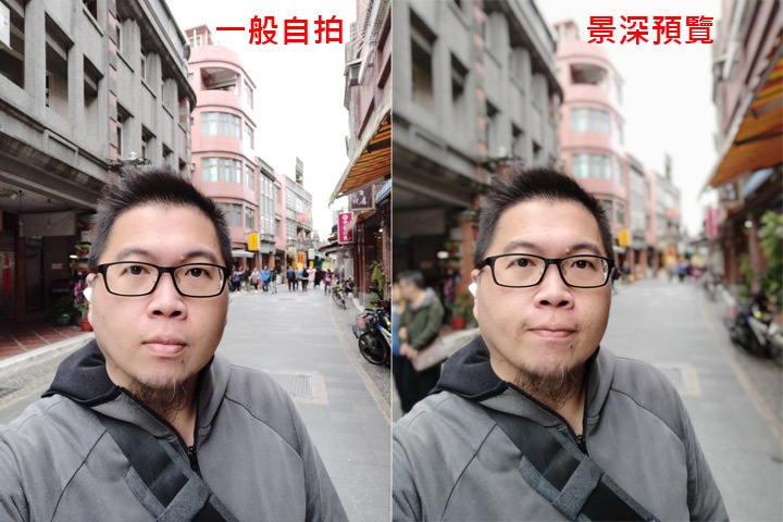 圖:前鏡頭自拍的「景深預覽」模式效果比一比,圖左為一般自拍,圖右為開啟景深預覽後的效果。 圖:前鏡頭自拍的「景深預覽」模式效果比一比,圖左為一般自拍,圖右為開啟景深預覽後的效果。