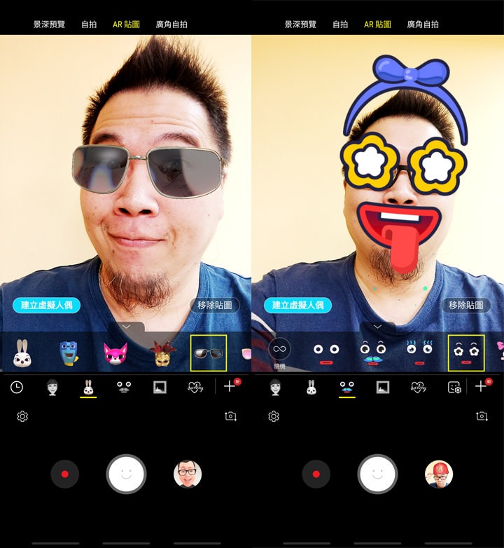 圖:另外在 AR 貼圖中也提供了更多有趣的貼圖我們搭配拍出更多趣味十足的照片喲! 圖:另外在 AR 貼圖中也提供了更多有趣的貼圖我們搭配拍出更多趣味十足的照片喲!