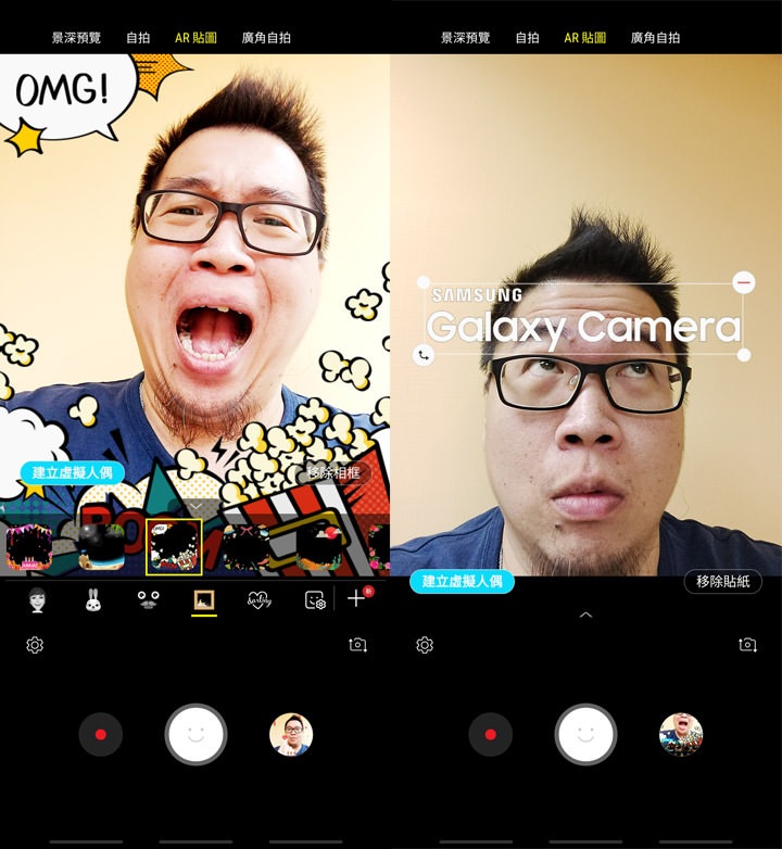 圖:其他也有像是相框類型的效果,以及浮水印貼紙可以使用哦! 圖:其他也有像是相框類型的效果,以及浮水印貼紙可以使用哦!