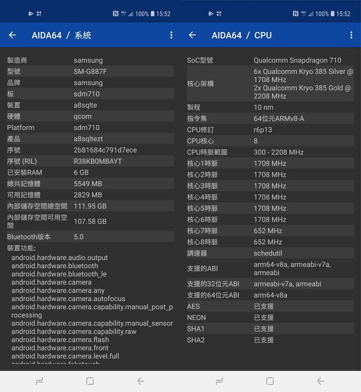 圖:透過 AIDA64 來查看 Galaxy A8s 的系統(圖左)與處理器(圖右)資訊。 圖:透過 AIDA64 來查看 Galaxy A8s 的系統(圖左)與處理器(圖右)資訊。