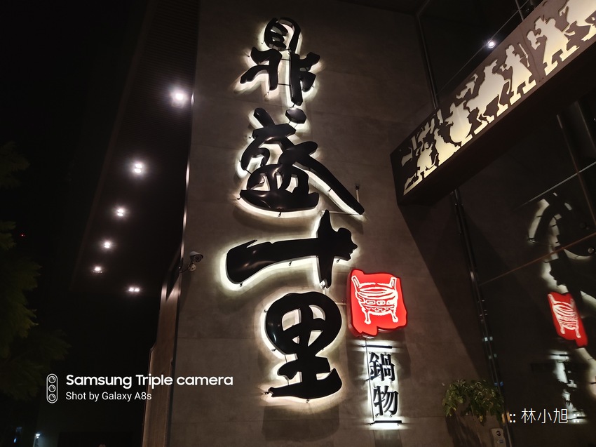 圖:Galaxy A8s 圖:Galaxy A8s