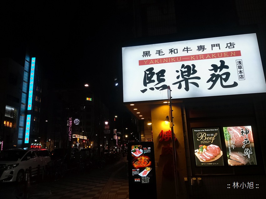 圖:Galaxy A8s 圖:Galaxy A8s